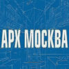 ARCH MOSCOW 2027 Rusya Mimarlık ve Tasarımının Ana Sahnesi