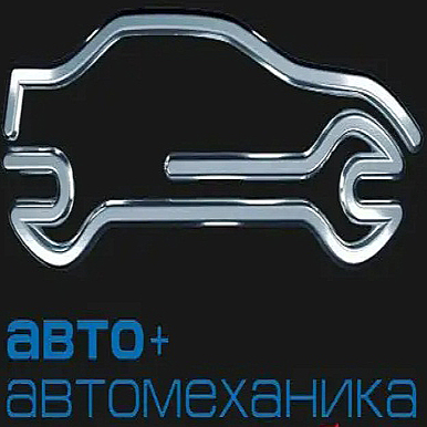 Auto+Automechanika Moscow 2027 Rusya Otomotiv Endüstrisinin Buluşma Noktası