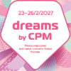DREAMS BY CPM 2027 İç Giyim ve Plaj Modasının Küresel Buluşma Noktası
