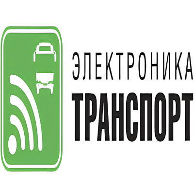 Electronica-Transport 2027 Moskova'da Yolcu Taşımacılığı Elektroniği ve Akıllı Ulaşımın Uzmanlık Platformu