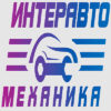 InterAutoMechanica 2027 Moskova'da Otomotiv Sanayisi ve Satış Sonrası Pazarının Çekirdek B2B Platformu