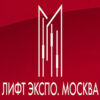 Lift Expo. Moscow 2026: Rusya ve BDT'nin Asansör ve Yükseltme Ekipmanları Fuarı