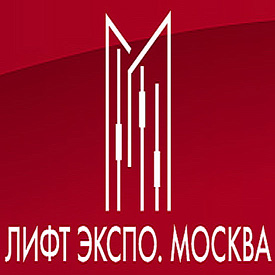 Lift Expo. Moscow 2026: Rusya ve BDT'nin Asansör ve Yükseltme Ekipmanları Fuarı