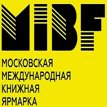 Moscow International Book Fair 2027 Çin Onur Konuğu Olarak Katılıyor