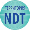 NDT Territory 2027 Rusya'nın Tahribatsız Muayene ve Teknik Teşhis Forumu