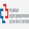 Russian Health Care Week 2027 Rusya'nın Sağlık Sektörünün Amiral Gemisi Fuarı