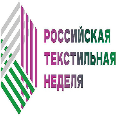 Rusya Tekstil Haftası 2027 Moskova'da Tekstil ve Hafif Sanayinin Buluşma Noktası