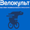 VELOCULT 2027 Rusya'nın Bisiklet Kültürü ve Sektörünün Buluşma Noktası